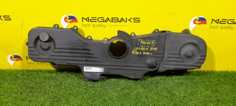 Кожух грм Subaru Legacy BP5 EJ203 2006 13570AA112 (б/у)