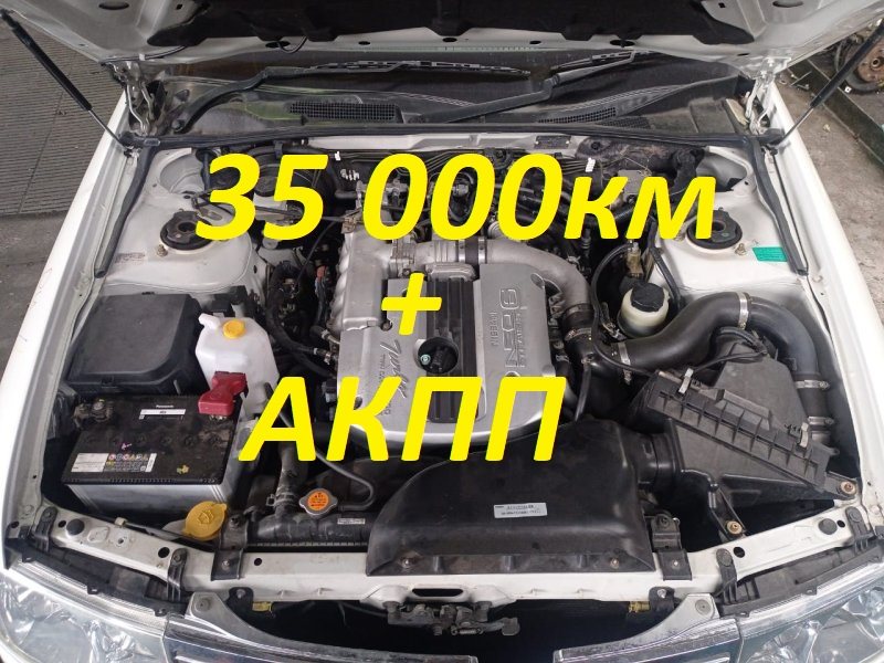 Двигатель Nissan Cedric ENY34 RB25DET 2001 700782X (б/у)
