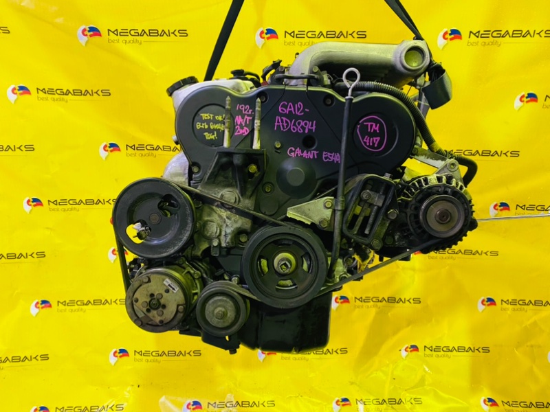 Двигатель Mitsubishi Galant E54A 6A12 1992 AD6894 (б/у)