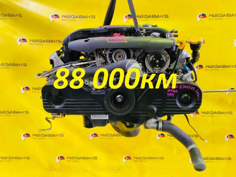 Двигатель Subaru Exiga YA9 EJ253 2010 E304324 (б/у)