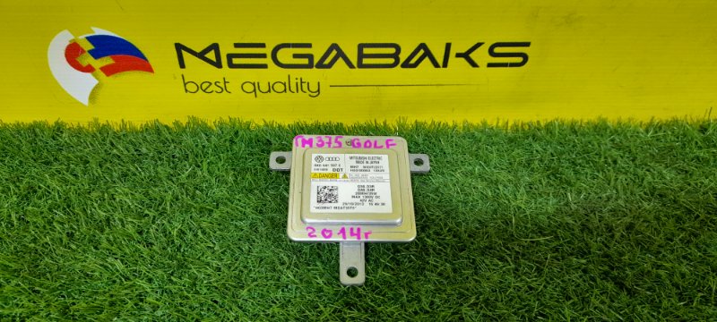 Блок розжига ксенона Volkswagen Golf MK7 2014 (б/у)