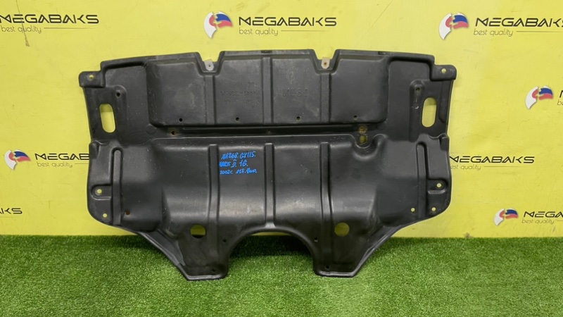 Защита двигателя Toyota Mark Ii GX115 2002 (б/у)