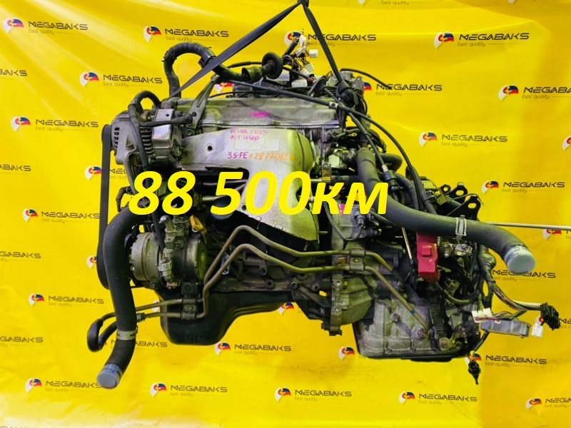 Двигатель Toyota Vista SV55 3S-FE 2001 2877065 (б/у)
