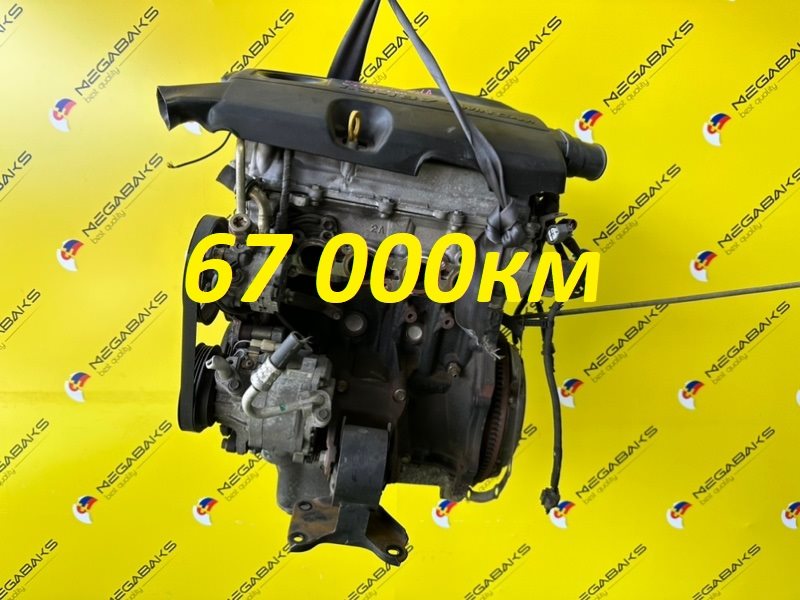 Двигатель Toyota Duet M101A K3-VE 0985277 (б/у)