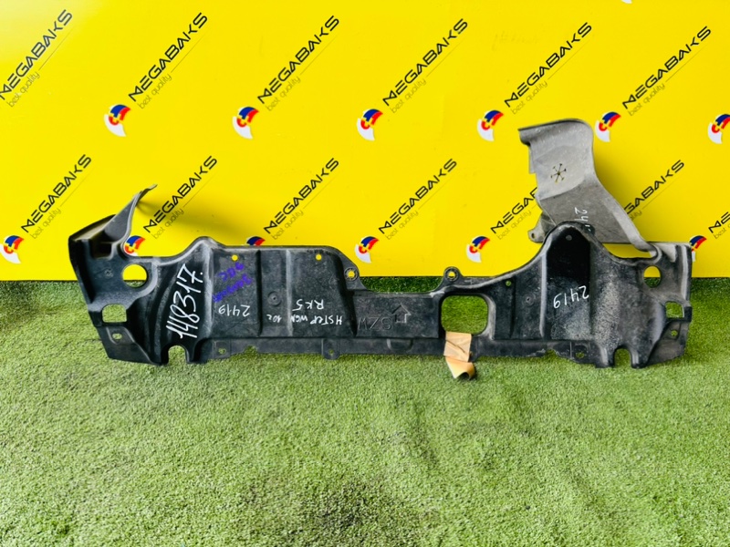 Защита двигателя Honda Step Wagon RK5 2010 (б/у)