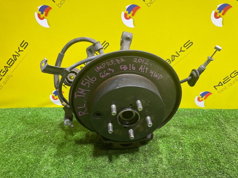 Ступица Subaru Impreza GP3 FB16 2012 задняя левая (б/у)