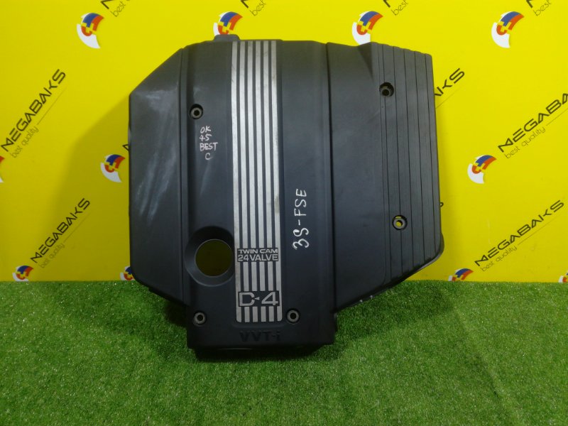 Крышка двс декоративная Toyota Brevis JCG11 2JZ (б/у)