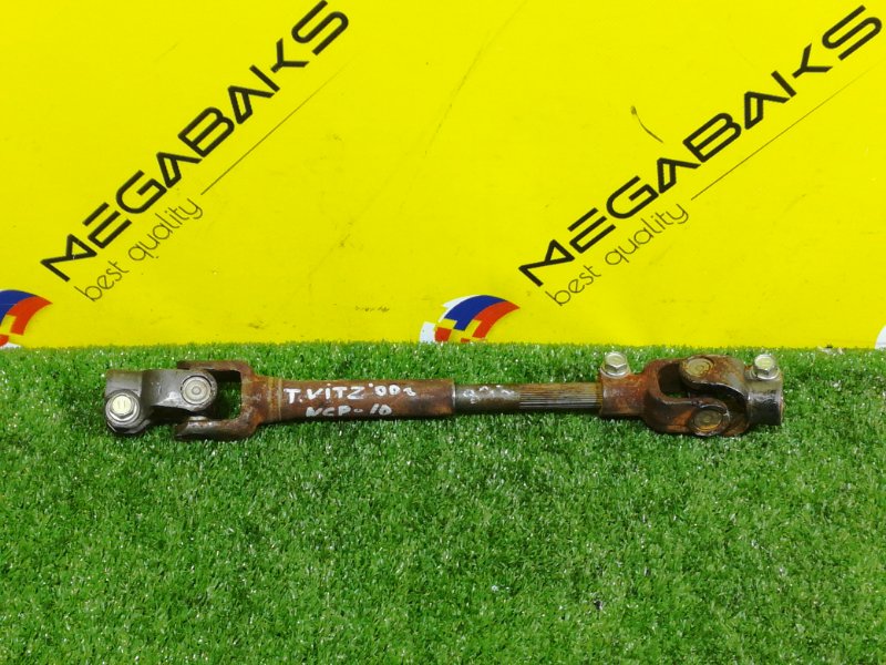 Рулевой карданчик Toyota Vitz NCP10 2NZ-FE 2000 (б/у)