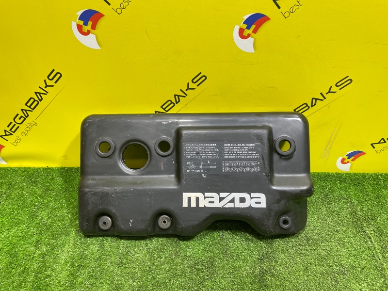 Крышка двс декоративная Mazda Titan TF 1995 (б/у)