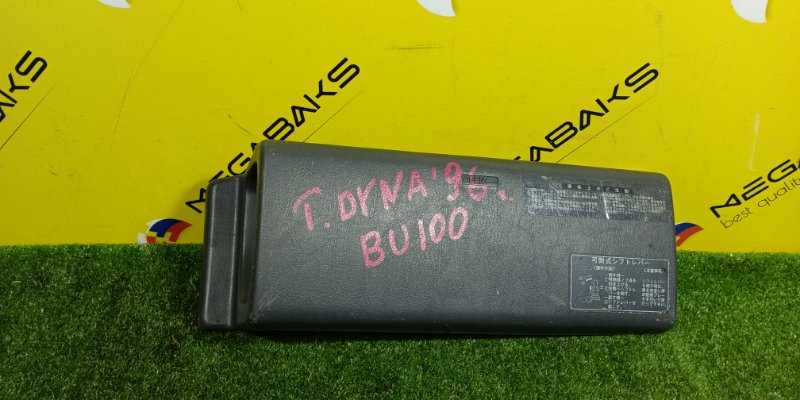 Крышка блока предохранителей Toyota Dyna BU100 1996 (б/у)