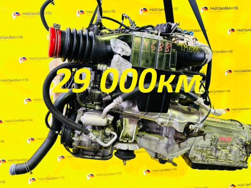 Двигатель Nissan Cedric HY33 VQ30DE 1996 407680A (б/у)