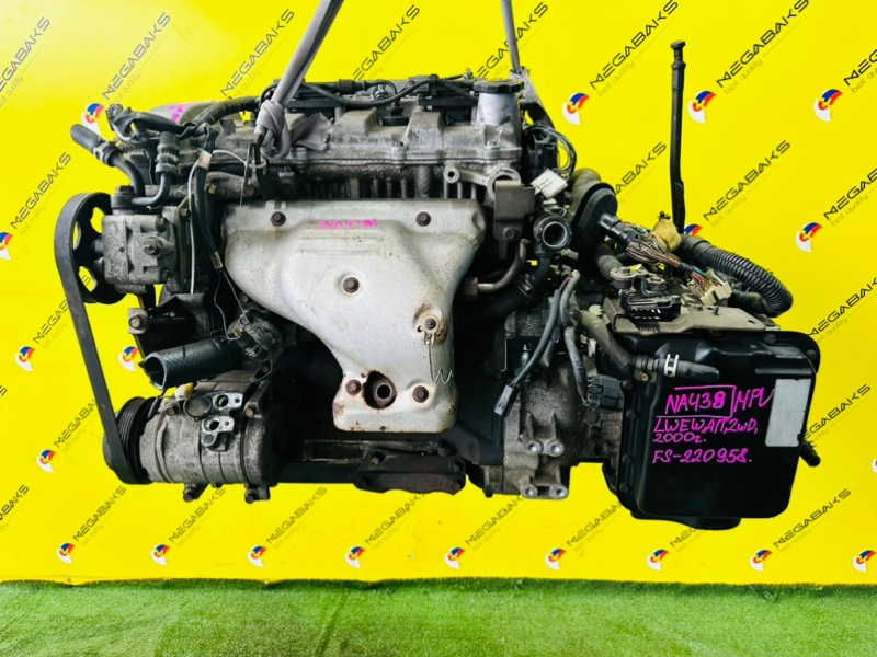 Двигатель Mazda Mpv LWEW FS 2002 220958 (б/у)