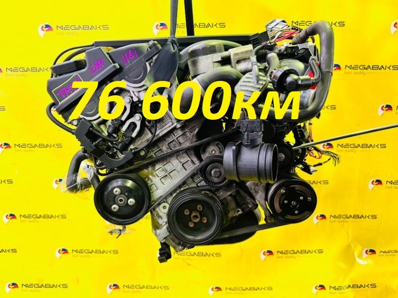 Двигатель Bmw 1-Series E87 N46B20 2006 A194H770 (б/у)