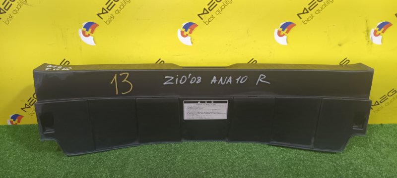 Накладка замка багажника Toyota Mark X Zio ANA10 2AZFE 2008 (б/у)