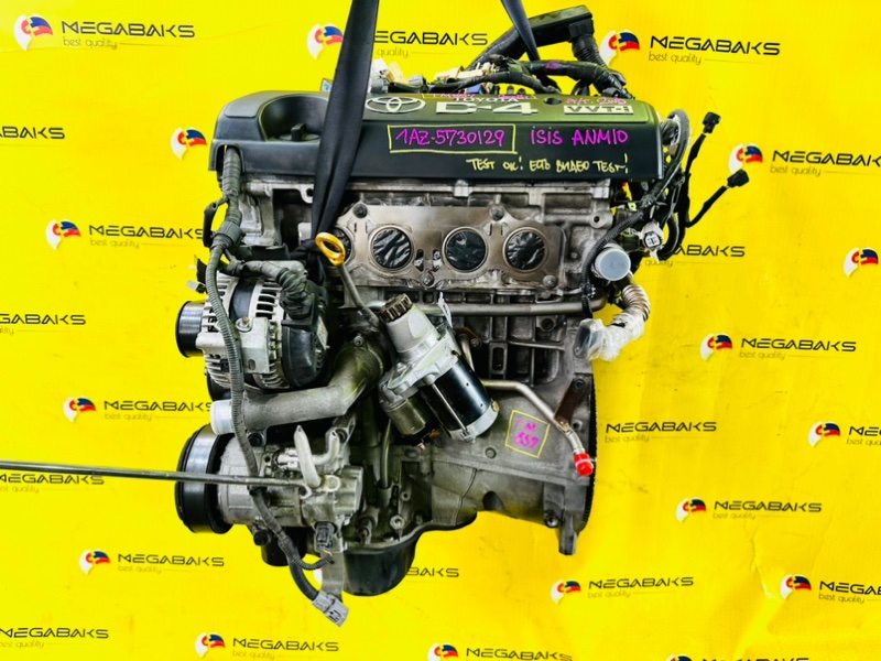 Двигатель TOYOTA ISIS ANM10 1AZ-FSE 2008 5730129 (б/у)