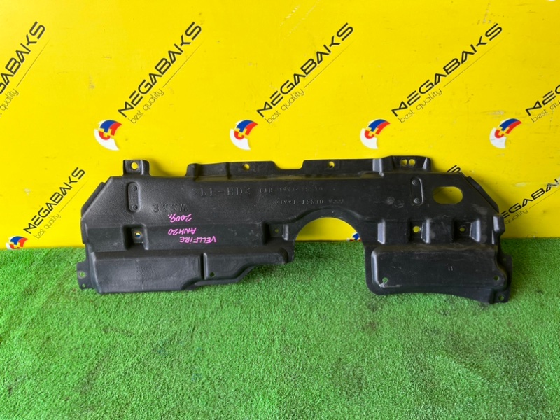 Защита двигателя Toyota Vellfire ANH20 2009 (б/у)