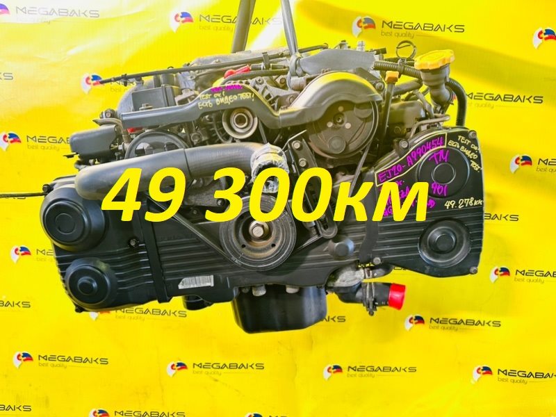Двигатель Subaru Impreza GG9 EJ204 2000 A990454 (б/у)