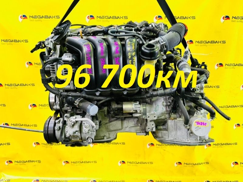 Двигатель Toyota Corolla Rumion ZRE154 2ZR-FAE 2012 0972059 (б/у)