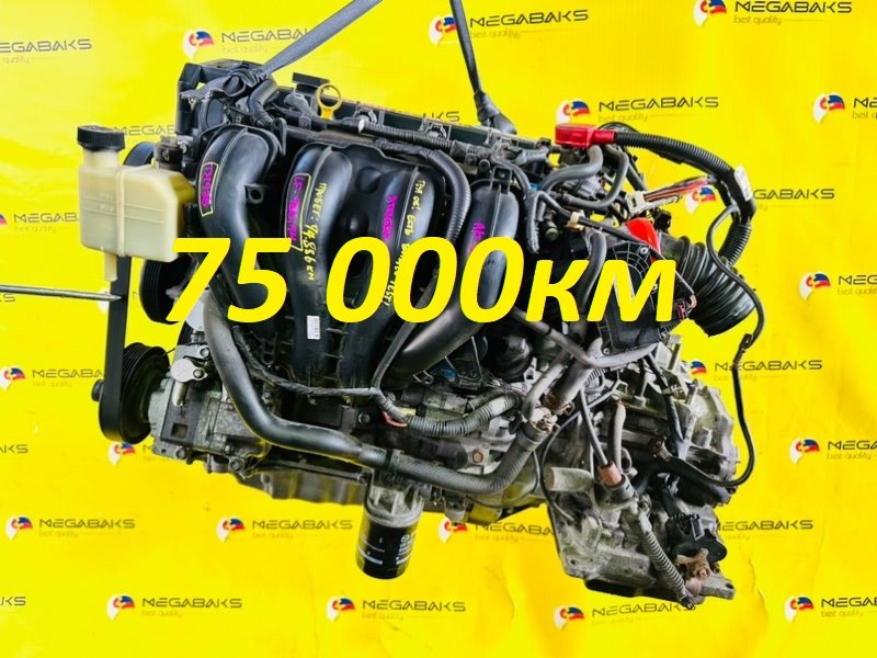 Двигатель Mazda Atenza GYEW LF-VE 2006 788194 (б/у)