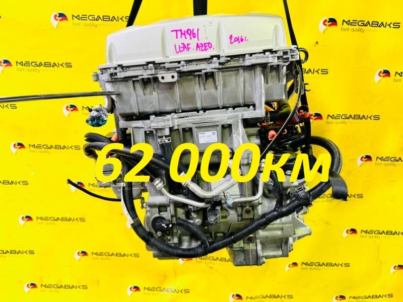 Двигатель Nissan Leaf AZE0 EM57 2016 133309A (б/у)