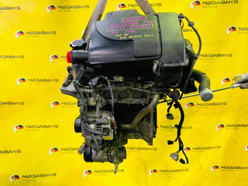 Двигатель Toyota Vitz KSP90 1KR-FE 2005 0171852 (б/у)