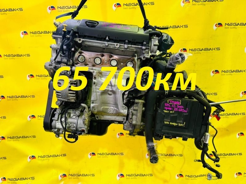 Двигатель Citroen C3 A51 EP6 2010 0964130 (б/у)