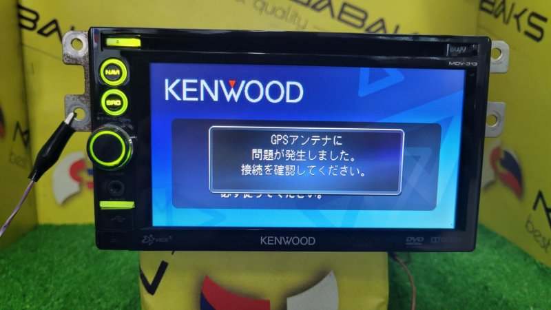 Магнитофон Kenwood Mdv-313 (б/у)