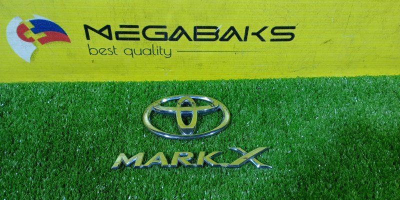 Лейба Toyota Mark X GRX130 (б/у)