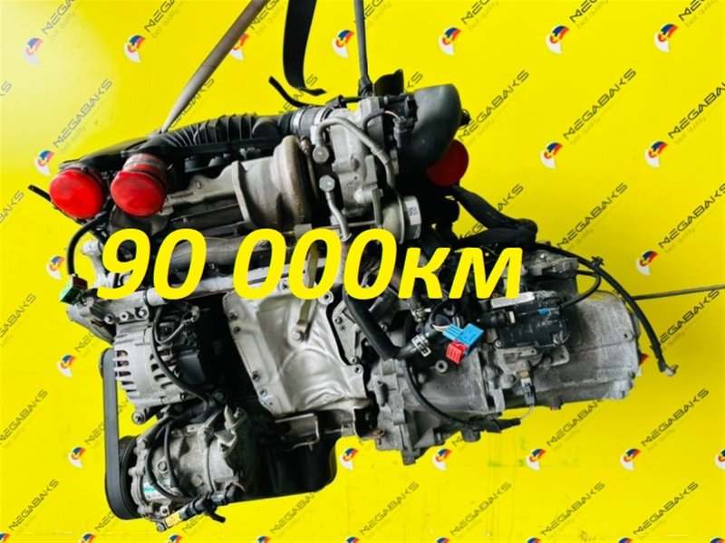 Двигатель Citroen Ds3 S EP6CDT 2014 020410320 (б/у)