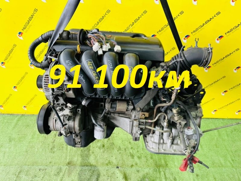Двигатель Toyota Vista Ardeo ZZV50 1ZZ-FE 2000 0652131 (б/у)