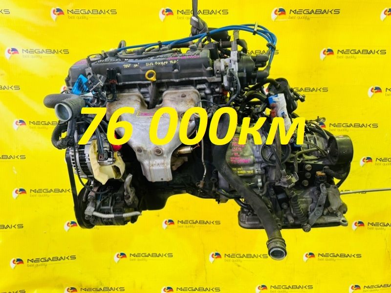 Двигатель Nissan Presea R11 GA15DE 1995 481321D (б/у)