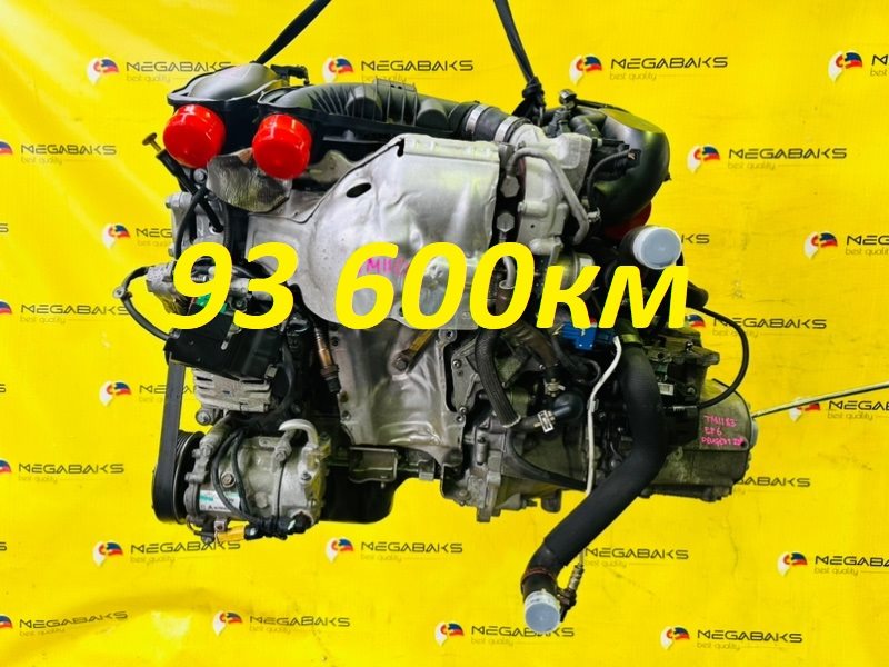 Двигатель Peugeot 208 A9 EP6CDT 2013 1691307 (б/у)