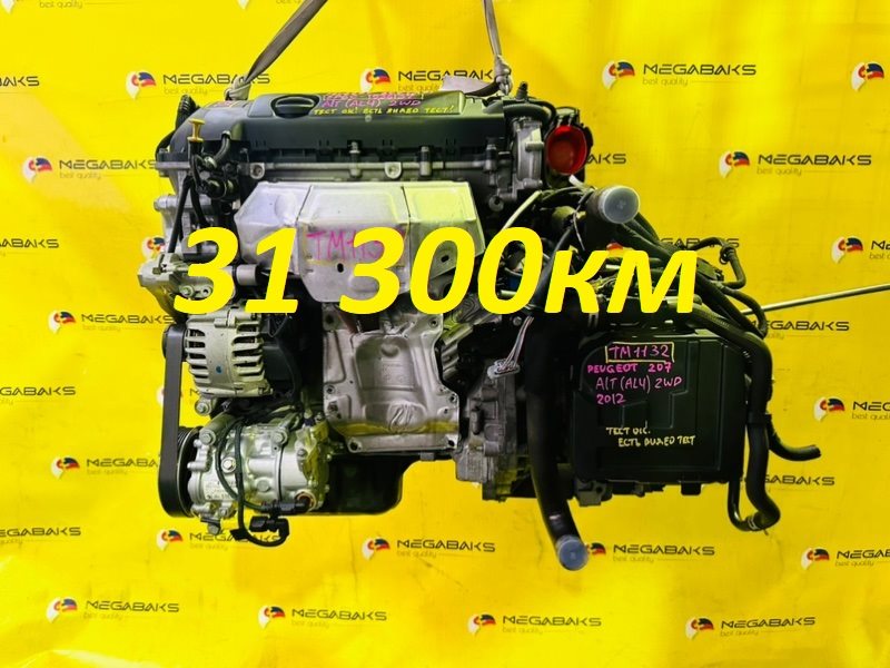 Двигатель Peugeot 207 WC EP6 2012 1536137 (б/у)
