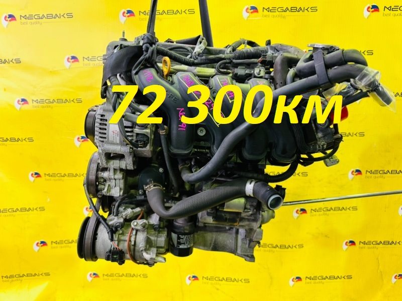 Двигатель Toyota Vitz NCP91 1NZ-FE 2008 D182939 (б/у)