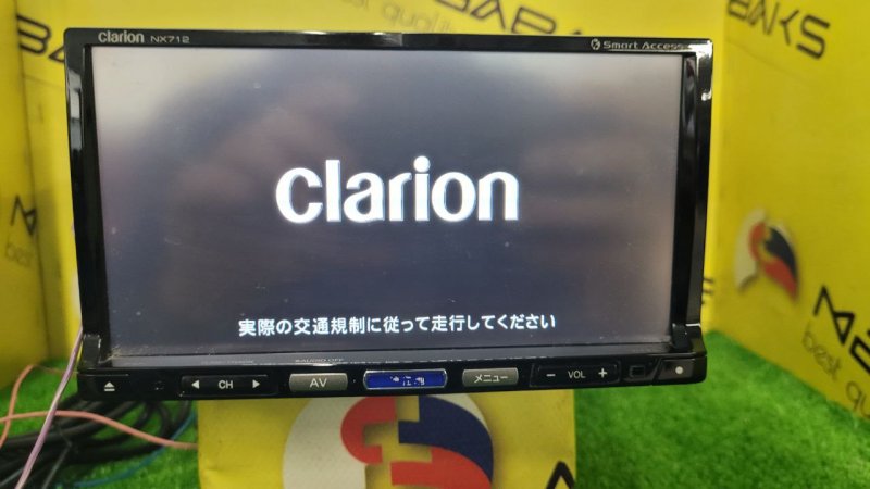 Магнитофон Clarion Nx712 (б/у)