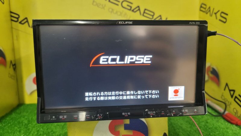 Магнитофон Eclipse Avn-Z01 (б/у)