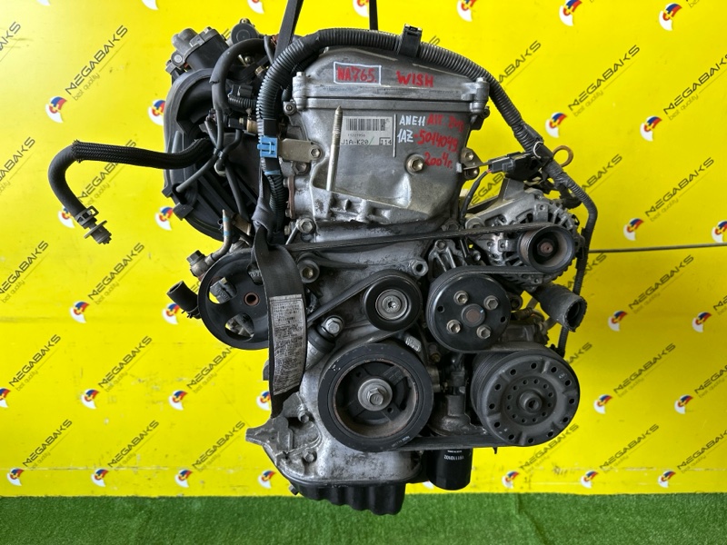 Двигатель Toyota Wish ANE11 1AZ-FSE 2004 5014049 (б/у)