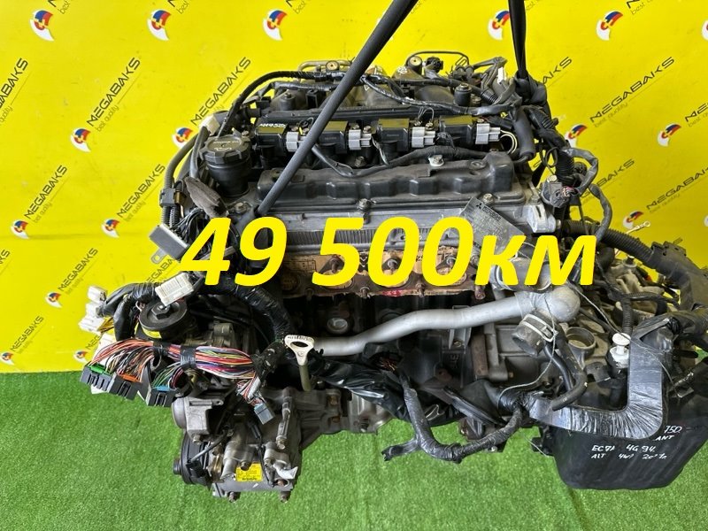 Двигатель Mitsubishi Galant EC7A 4G94 2001 NG9845 (б/у)