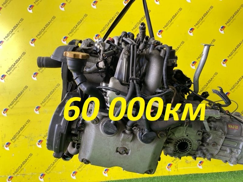 Двигатель Subaru Impreza GG3 EJ152 2006 C963337 (б/у)