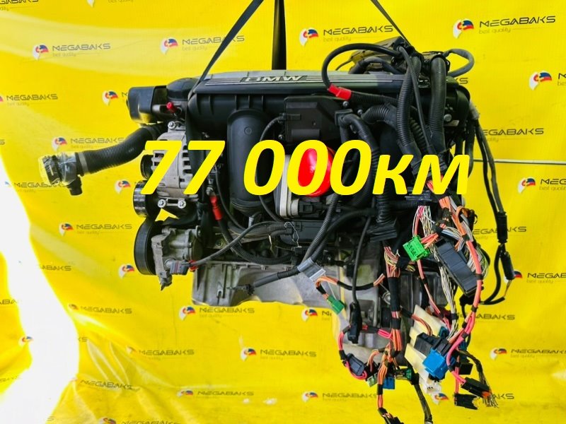 Двигатель Bmw 3-Series E90 N52B25 2007 02386436 (б/у)