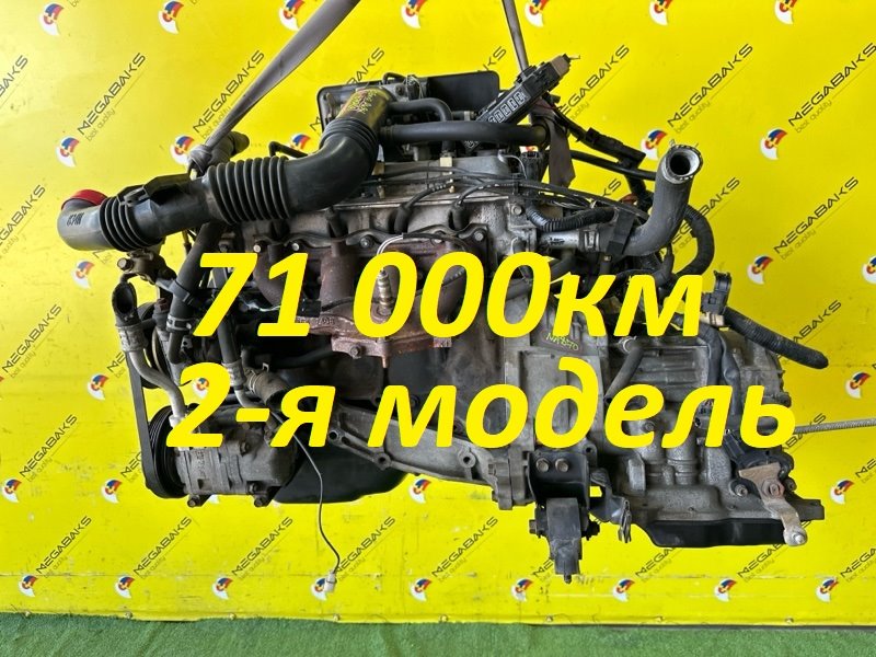 Акпп Mazda Demio DW3W B3 2002 (б/у)