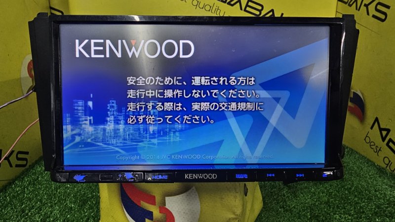 Магнитофон Kenwood Mdvd502Btg (б/у)