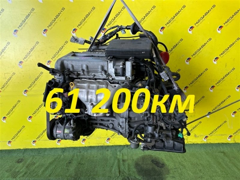 Акпп Nissan Serena PNC24 SR20DE 2000 RE0F06A FP57 (б/у)