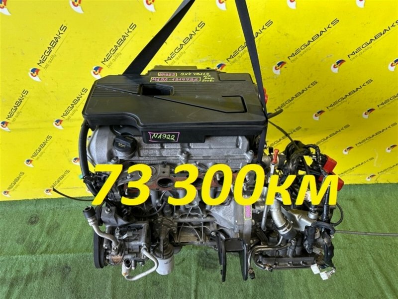 Двигатель Suzuki Sx4 YB11S M15A 1314732 (б/у)