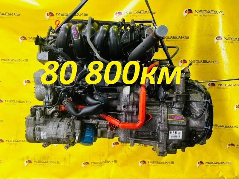 Двигатель Honda Freed GB8 LEB 2016 5527531 (б/у)