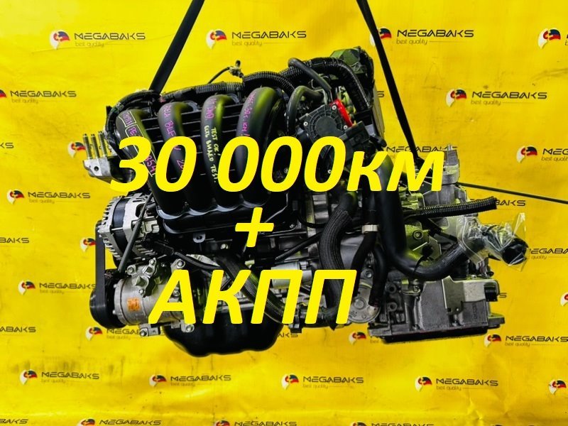 Двигатель Mazda Axela BLFFW PE-VPS 2012 30416854 (б/у)