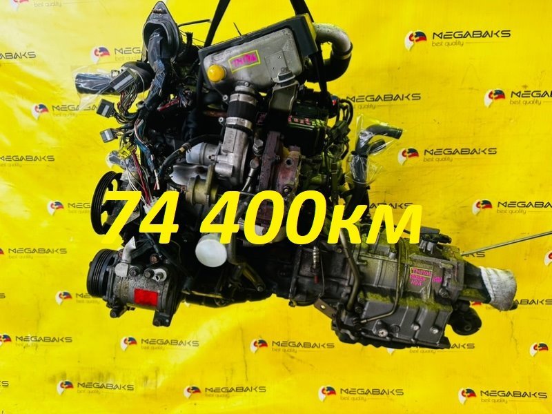 Акпп Mitsubishi Pajero Mini H58A 4A30T 2005 V4A12 (б/у)