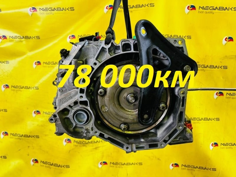 Акпп Nissan Tiida C11 HR15DE RE0F08B GH54, REOFO8B GH54 (б/у)