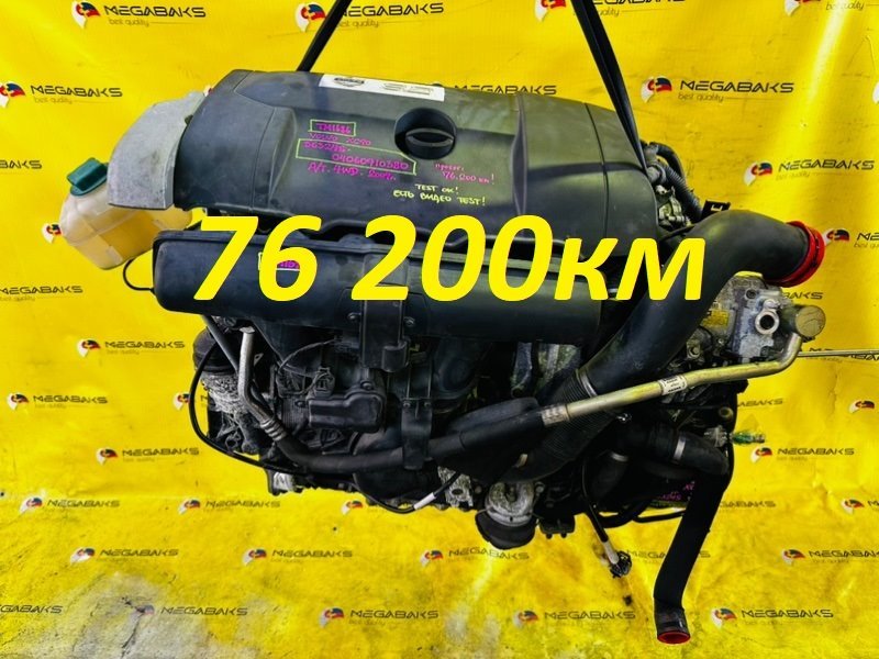 Двигатель Volvo Xc90 CZ98 B6324S 2009 040609910380 (б/у)
