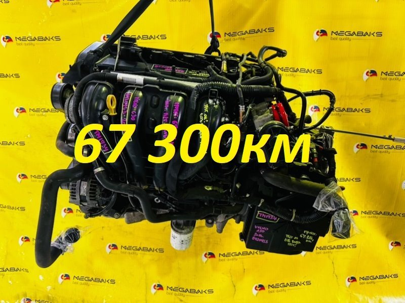 Акпп Volvo C30 MK43 B4204S3 2010 MPS6 (б/у)